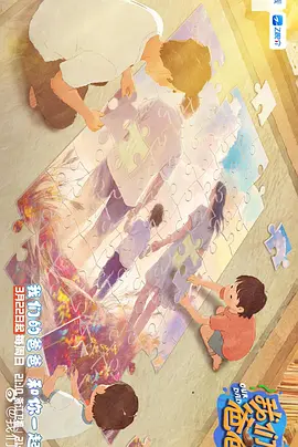 在线播放精品